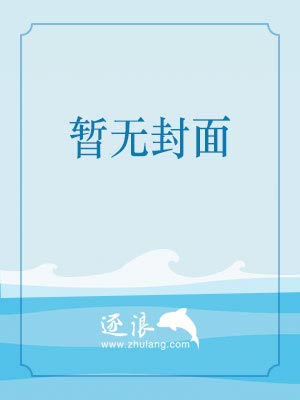 盛世魔王